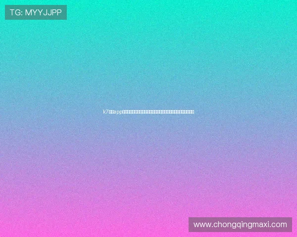 k7真人app下载官网为体育迷提供最新世界杯赛事直播和精彩集锦的权威平台 k7真人app下载官网为体育迷提供最新世界杯赛事直播和精彩集锦的权威平台