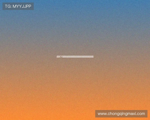 开云KY真人手机版助力用户畅享世界杯精彩赛事直播与互动体验